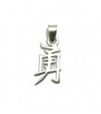 PE001276 Sterling silver pendant solid 925 Chinese symbol Courage EMPRESS